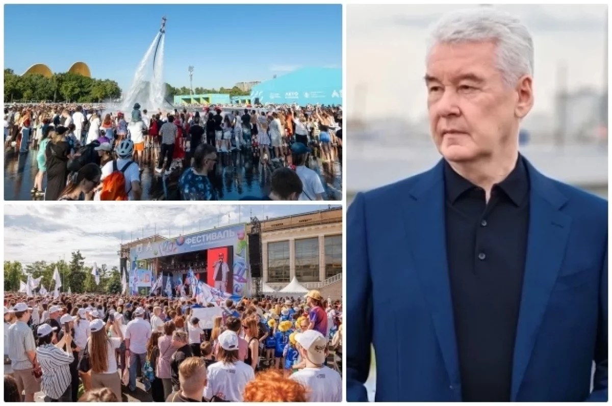 Read more about the article Город рекордов. Собянин подвел итоги спортивного лета в Москве